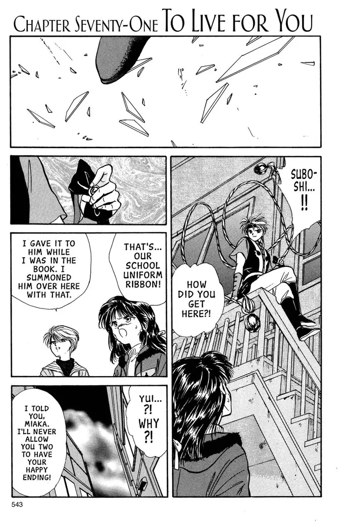 Fushigi Yuugi Chapter 71 image 01_optimized